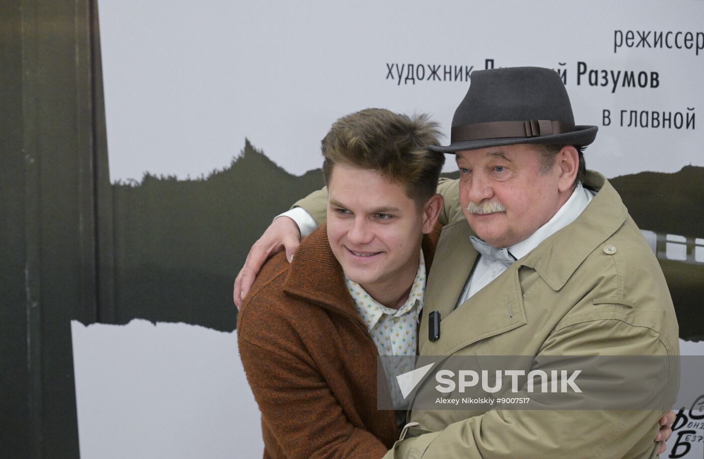 Russia Theatre Elder Son