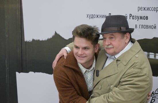 Russia Theatre Elder Son