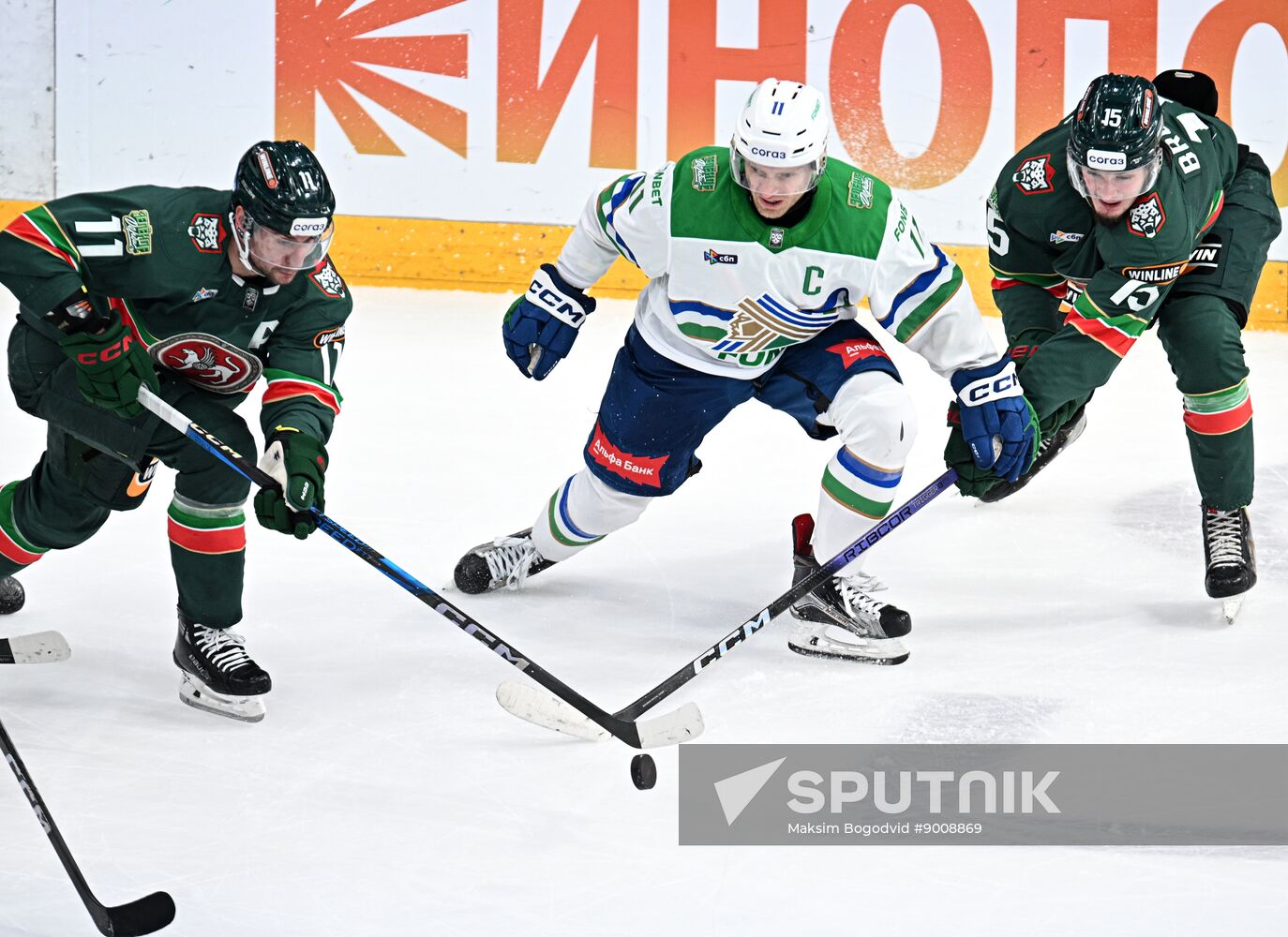 Russia Ice Hockey Kontinental League Ak Bars - Salavat Yulaev