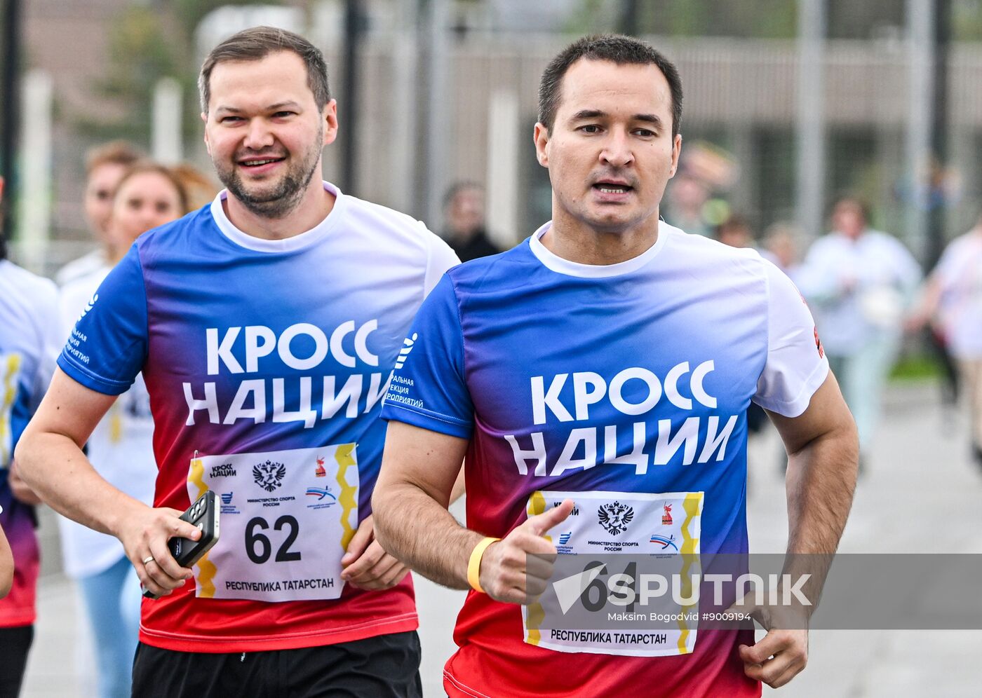 Russia Running Day