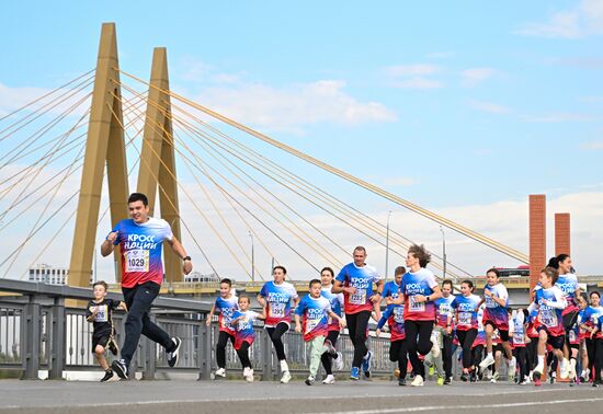 Russia Running Day