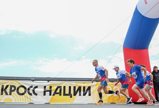 Russia Running Day