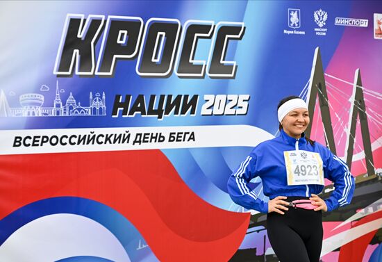 Russia Running Day