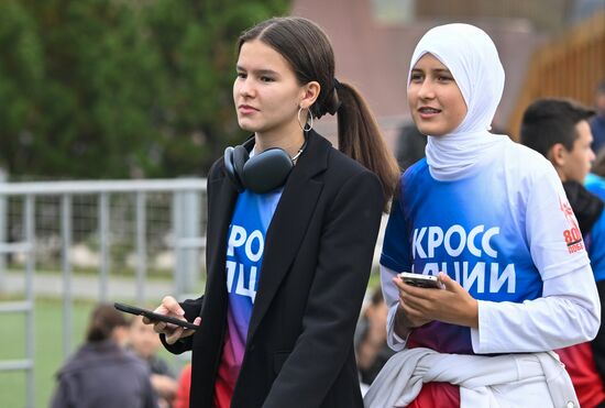 Russia Running Day
