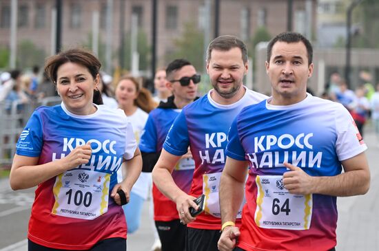 Russia Running Day