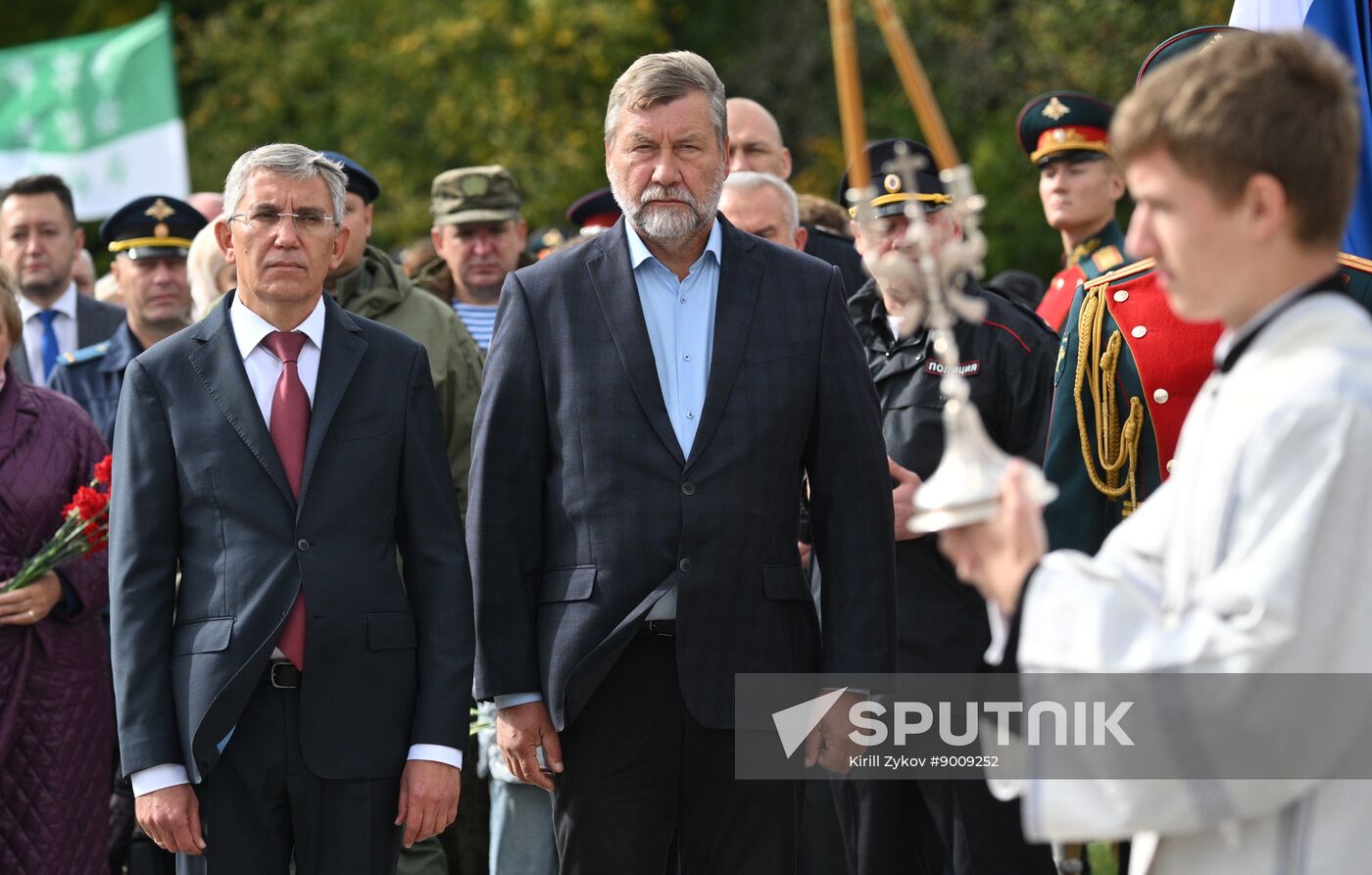 Russia Kulikovo Field Battle Anniversary