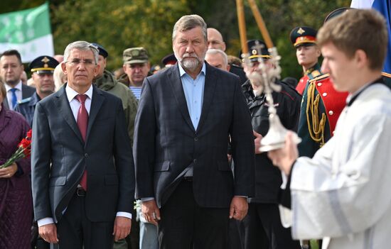 Russia Kulikovo Field Battle Anniversary