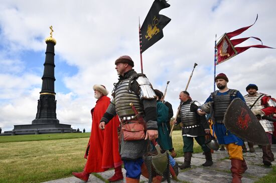 Russia Kulikovo Field Battle Anniversary