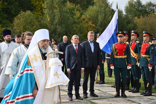 Russia Kulikovo Field Battle Anniversary