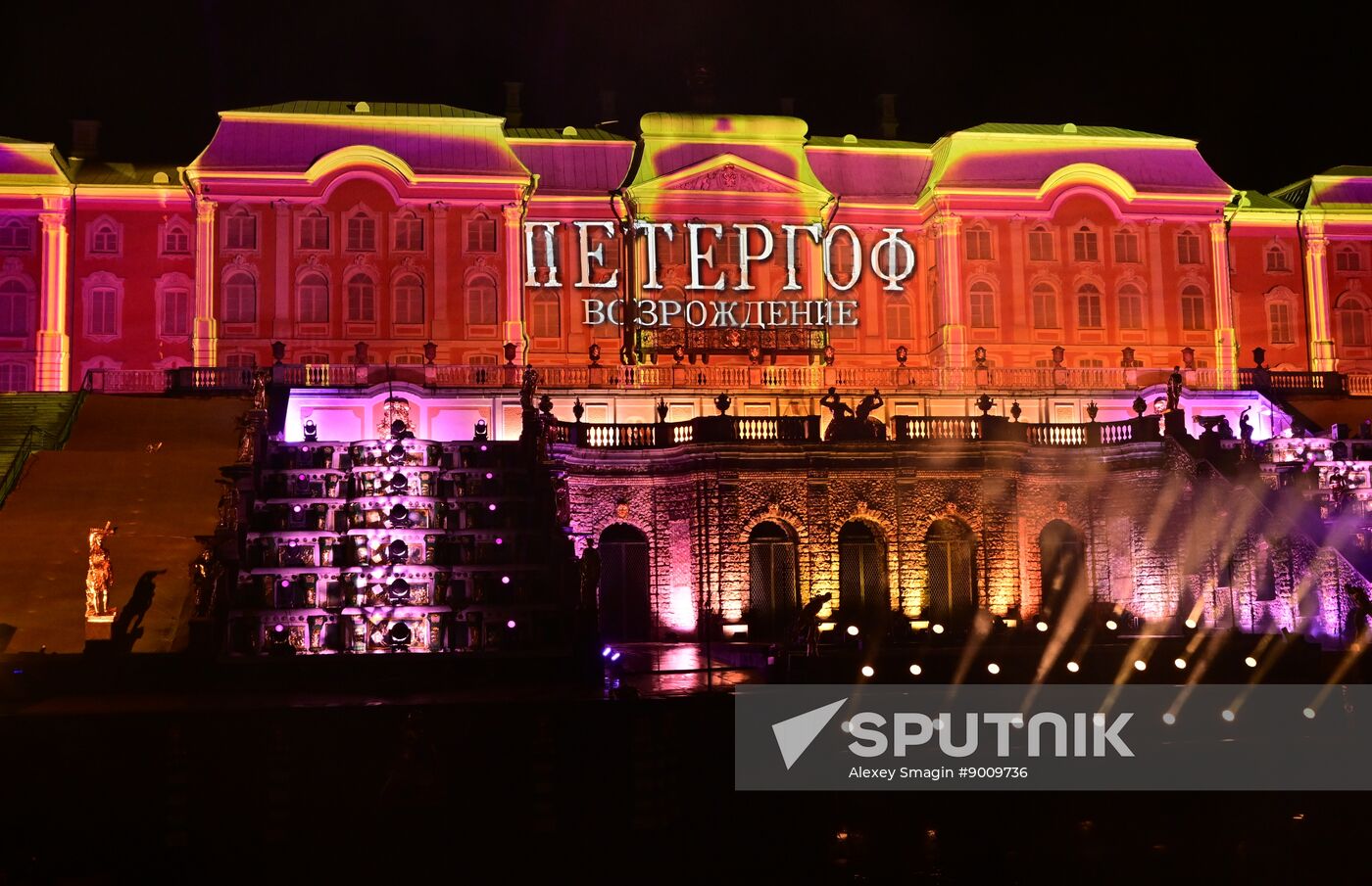 Russia Autumn Fountain Festival