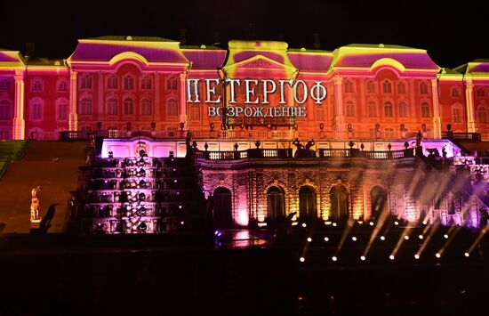 Russia Autumn Fountain Festival
