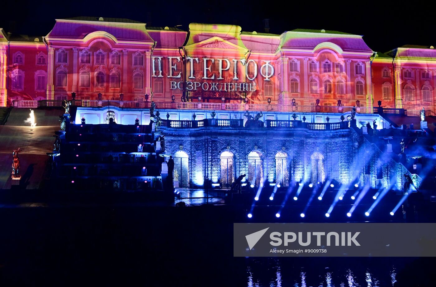 Russia Autumn Fountain Festival