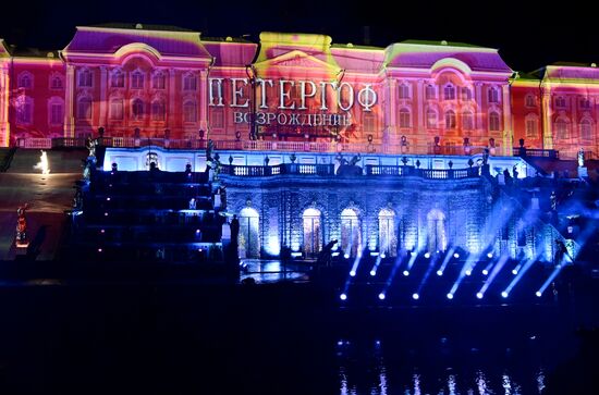 Russia Autumn Fountain Festival