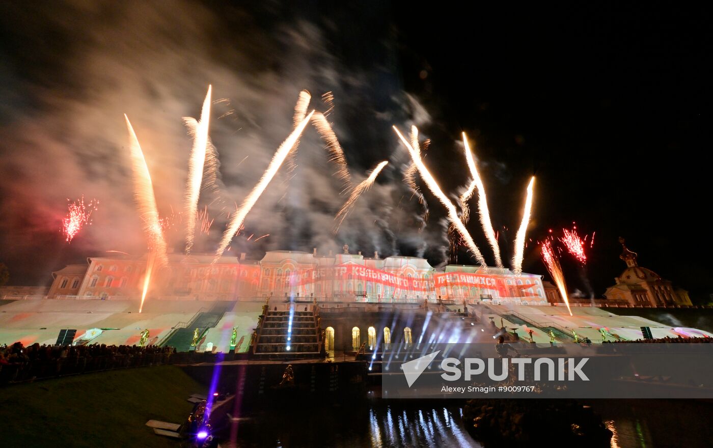 Russia Autumn Fountain Festival