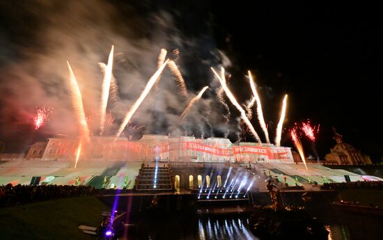Russia Autumn Fountain Festival