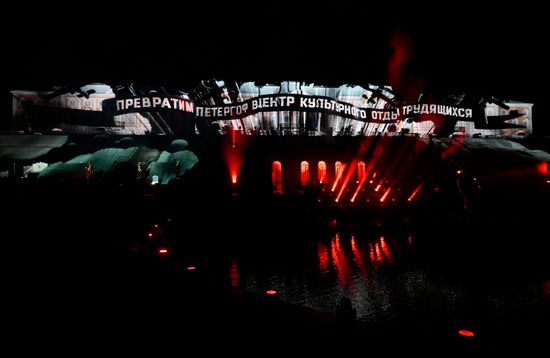 Russia Autumn Fountain Festival