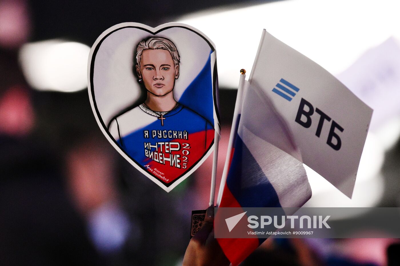 Russia Intervision Song Contest