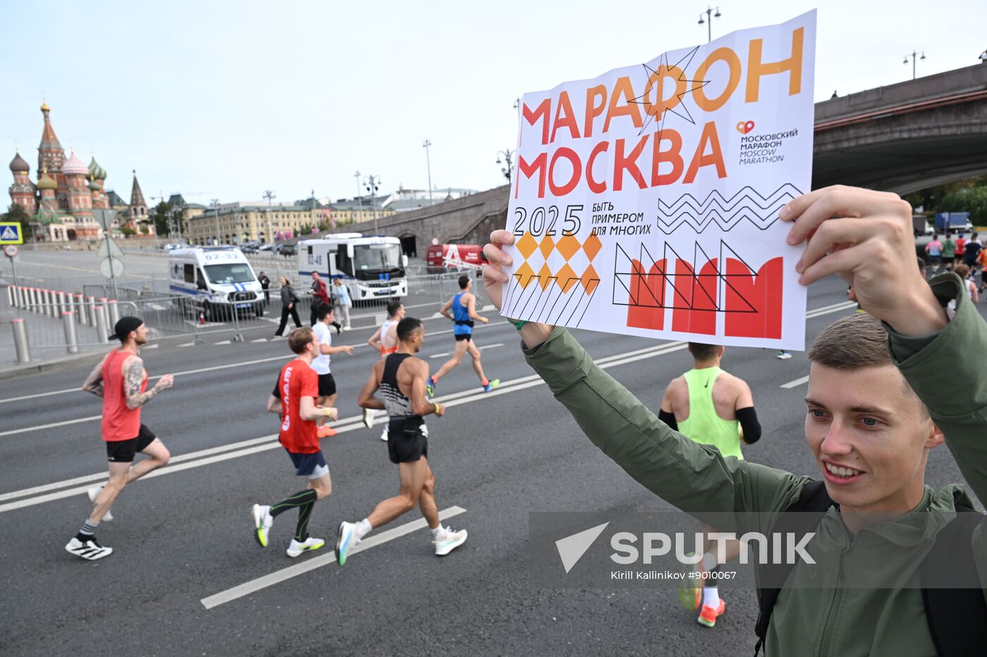 Russia Moscow Marathon