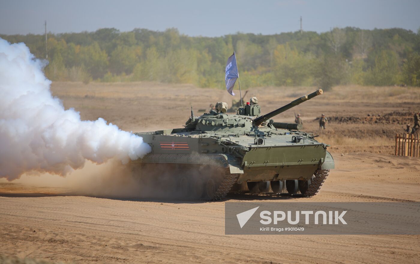 Russia Military Sports Game