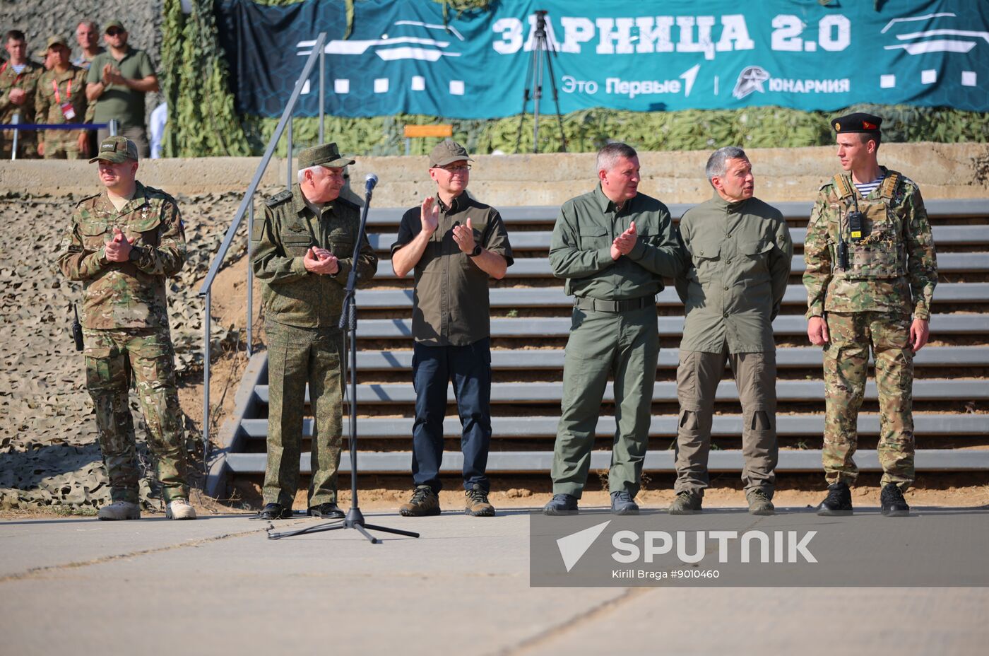 Russia Military Sports Game