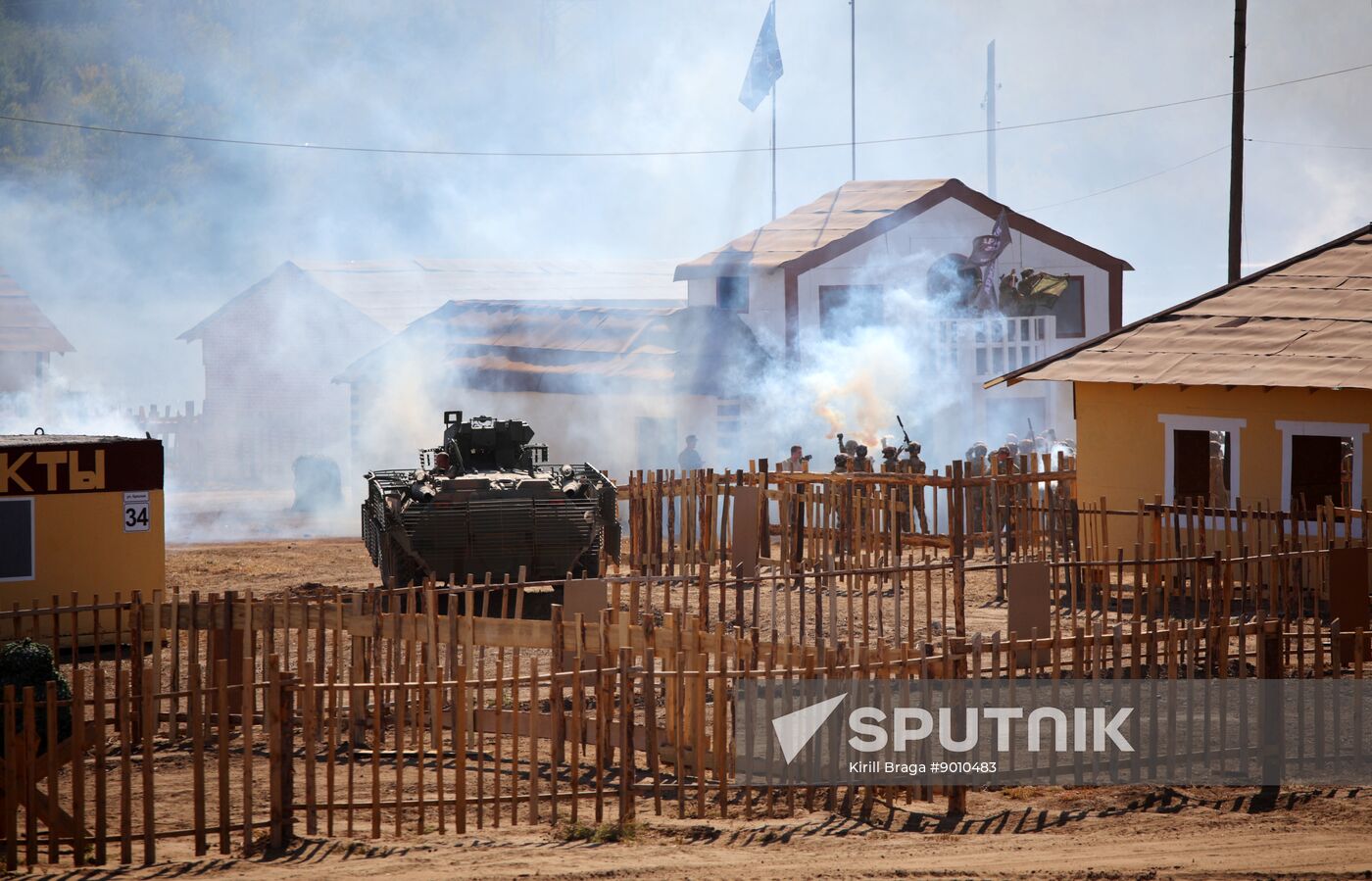 Russia Military Sports Game