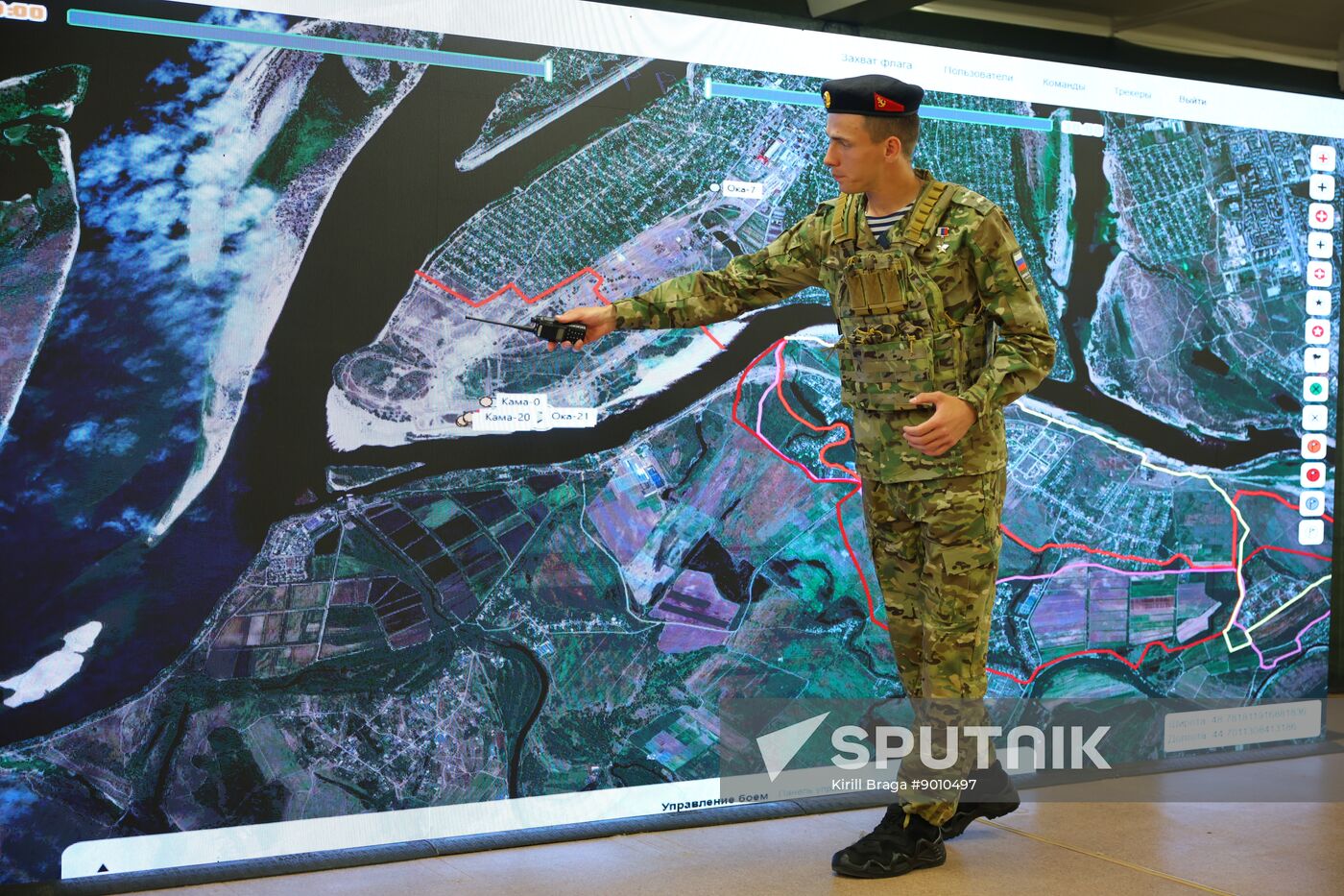 Russia Military Sports Game