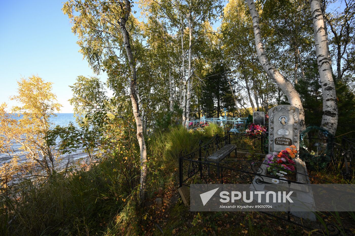 Russia Environment Baikal Lake Protection Law