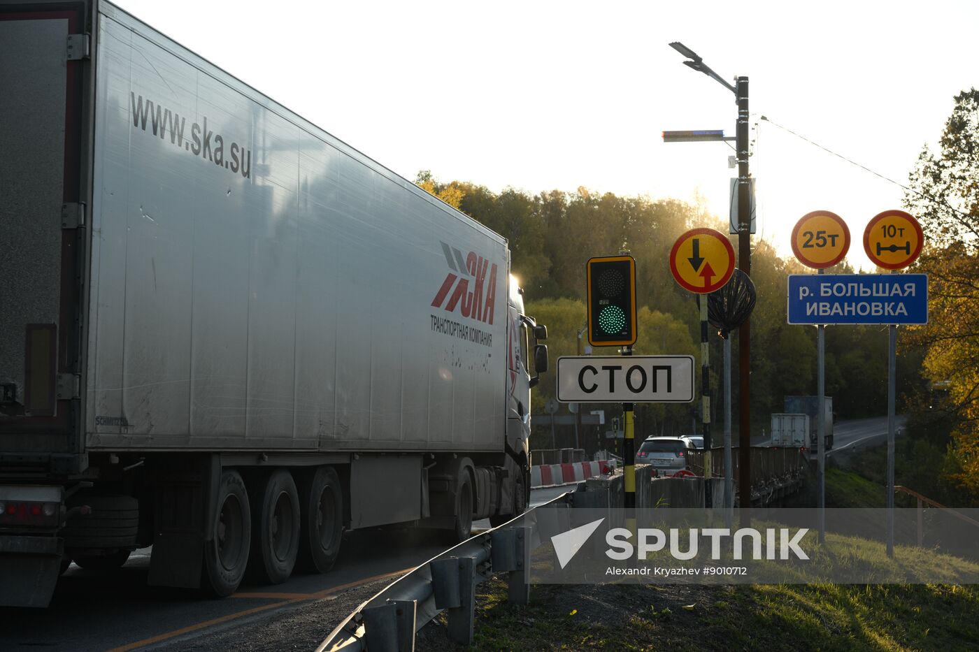 Russia Environment Baikal Lake Protection Law