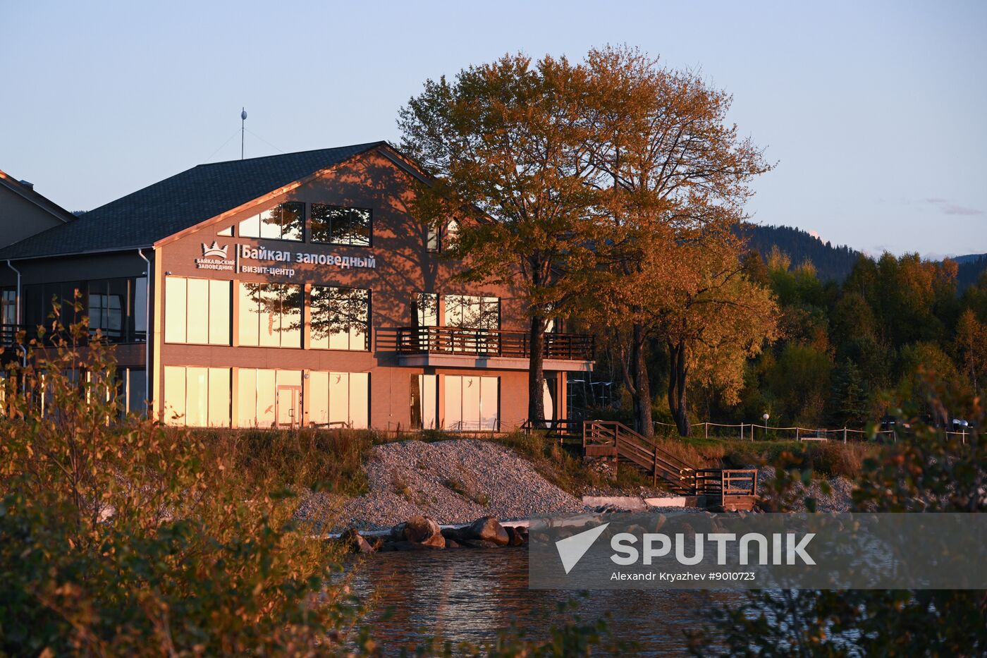 Russia Environment Baikal Lake Protection Law