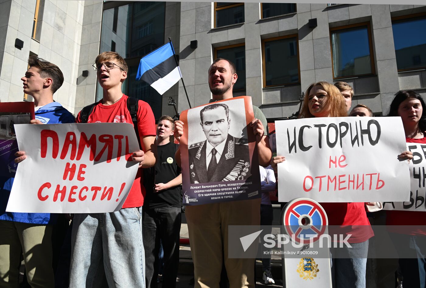 Russia WWII Tallinn Liberation Anniversary Rally