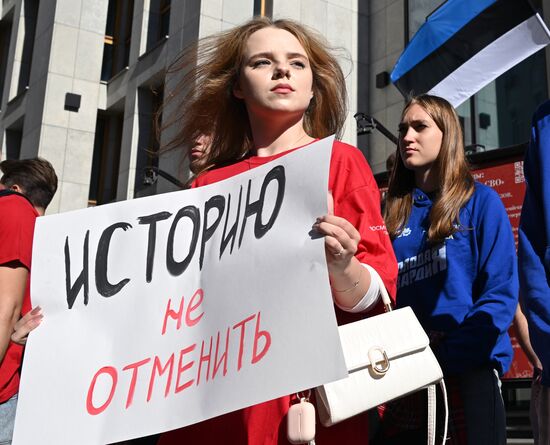 Russia WWII Tallinn Liberation Anniversary Rally