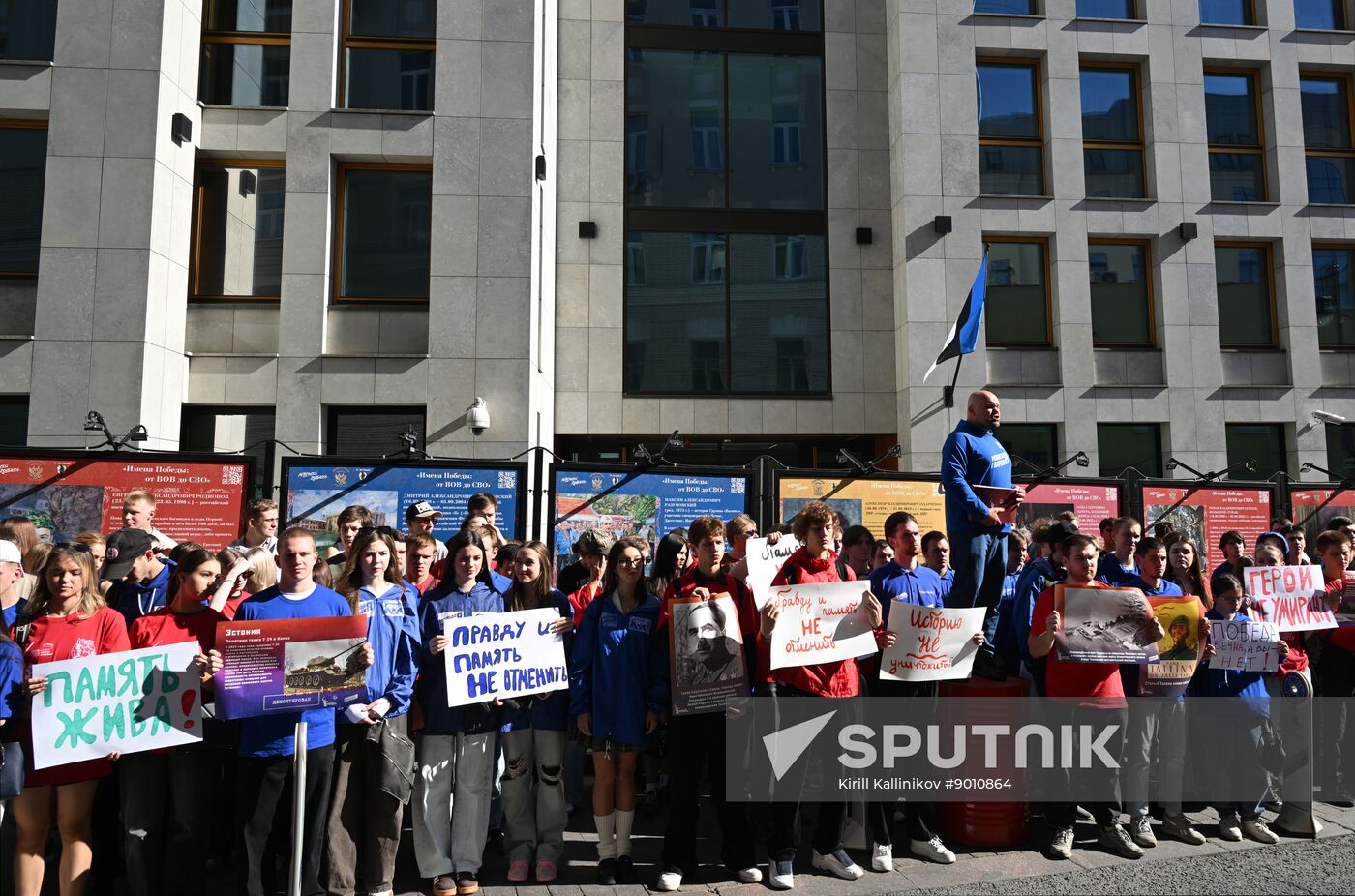 Russia WWII Tallinn Liberation Anniversary Rally