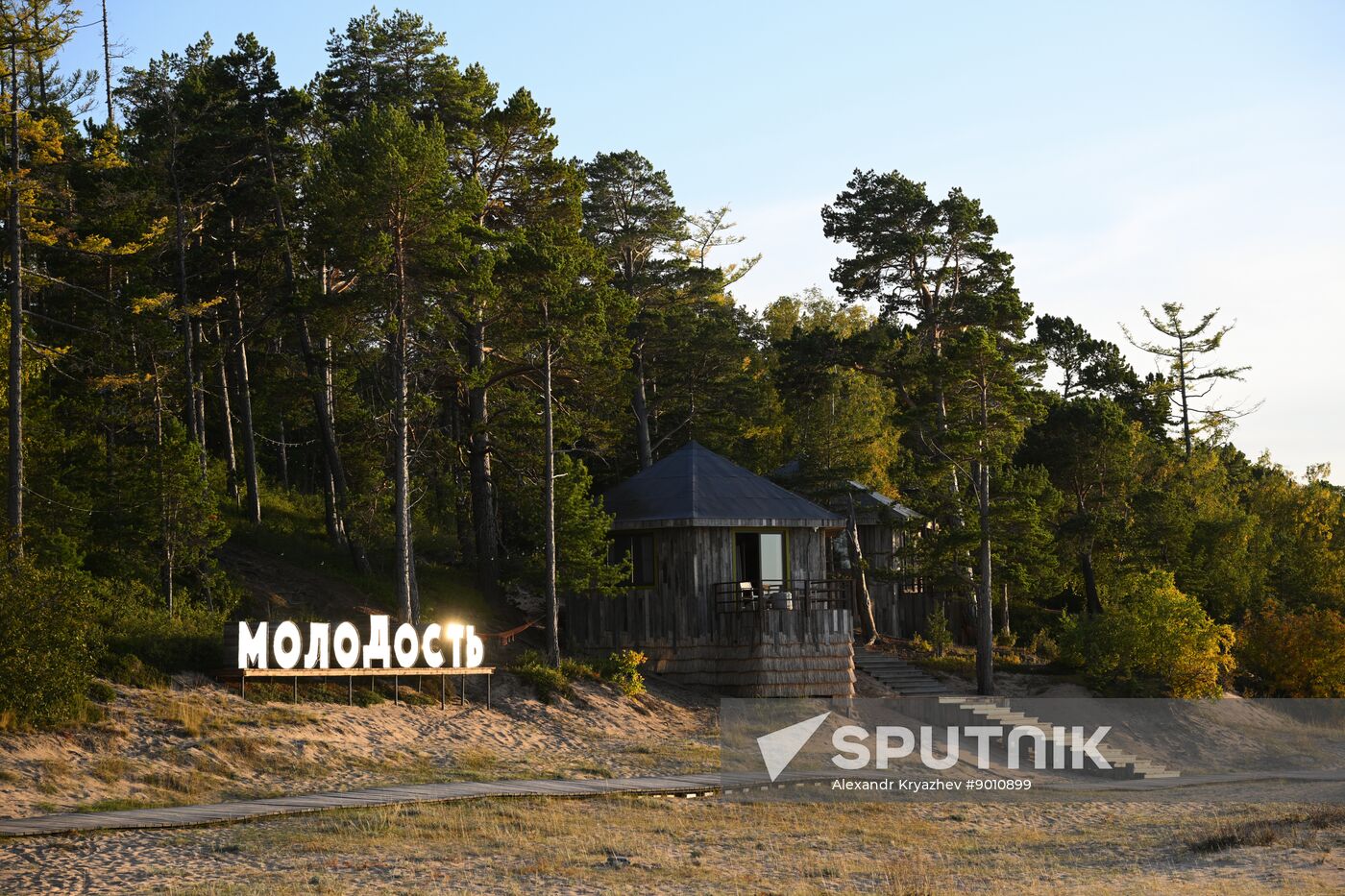 Russia Environment Baikal Lake Protection Law