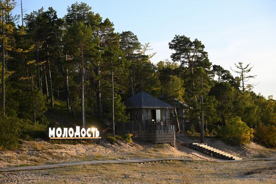 Russia Environment Baikal Lake Protection Law