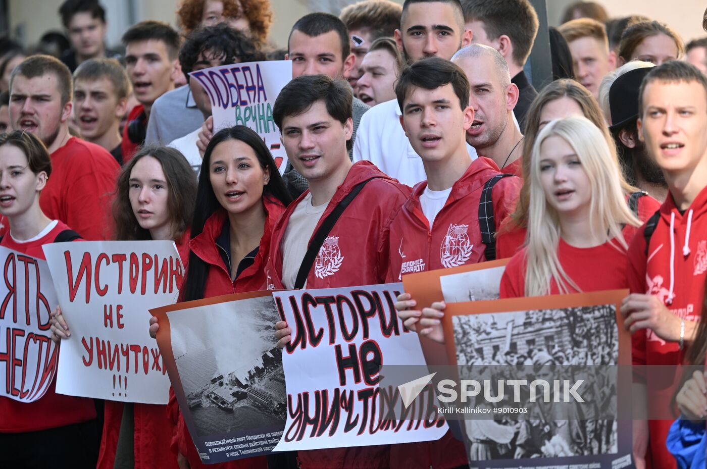 Russia WWII Tallinn Liberation Anniversary Rally