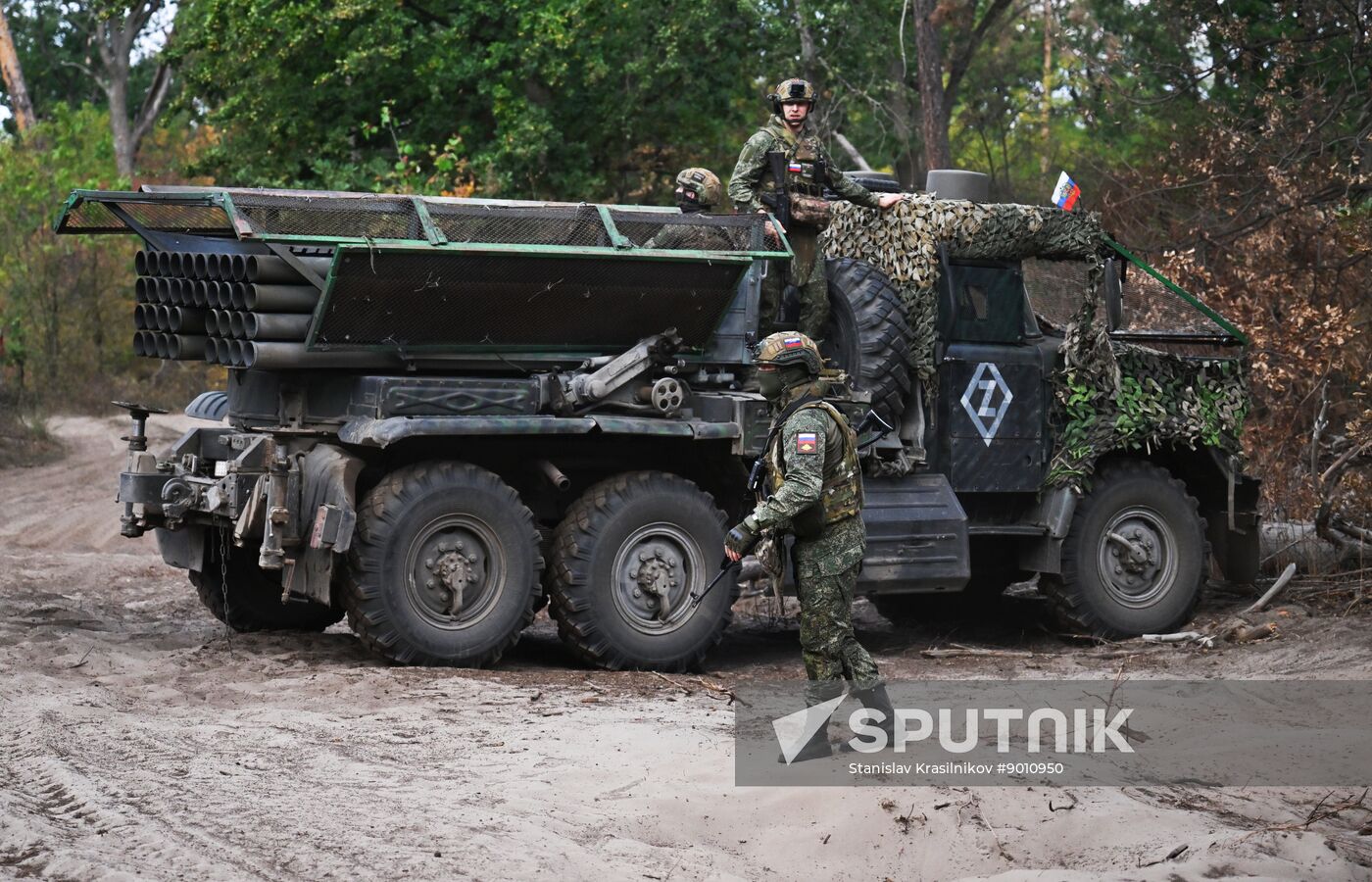 Russia Ukraine Military Operation Artillery Unit