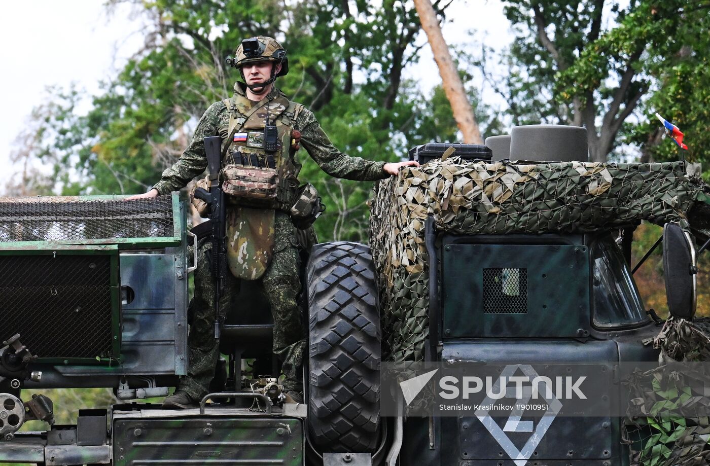 Russia Ukraine Military Operation Artillery Unit