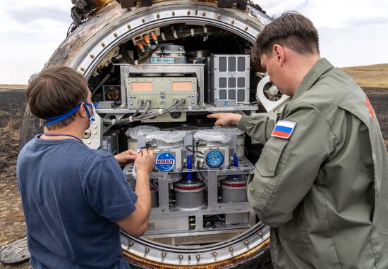 Russia Space