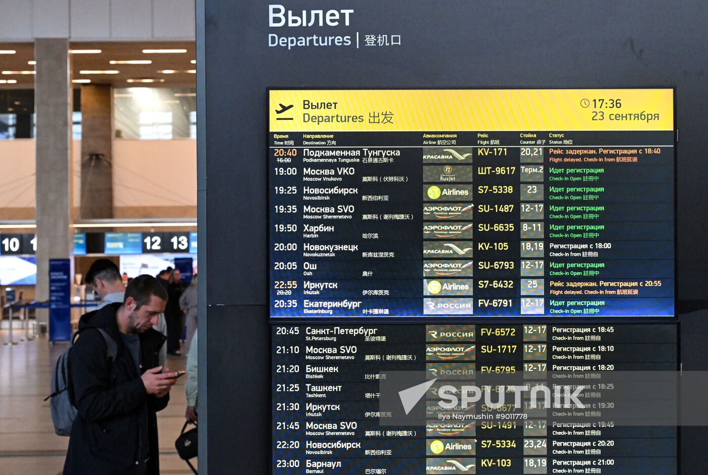 Russia Air Traffic