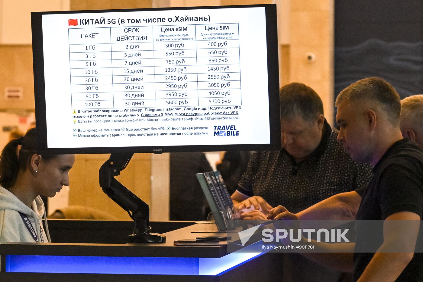 Russia Air Traffic