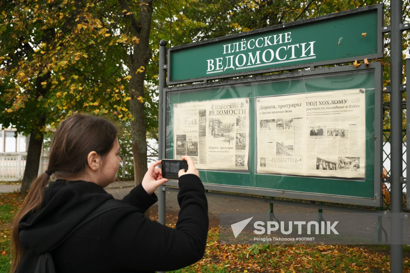 Russia Tourism