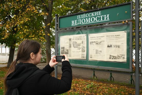 Russia Tourism