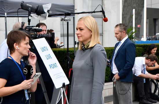 US UN General Assembly