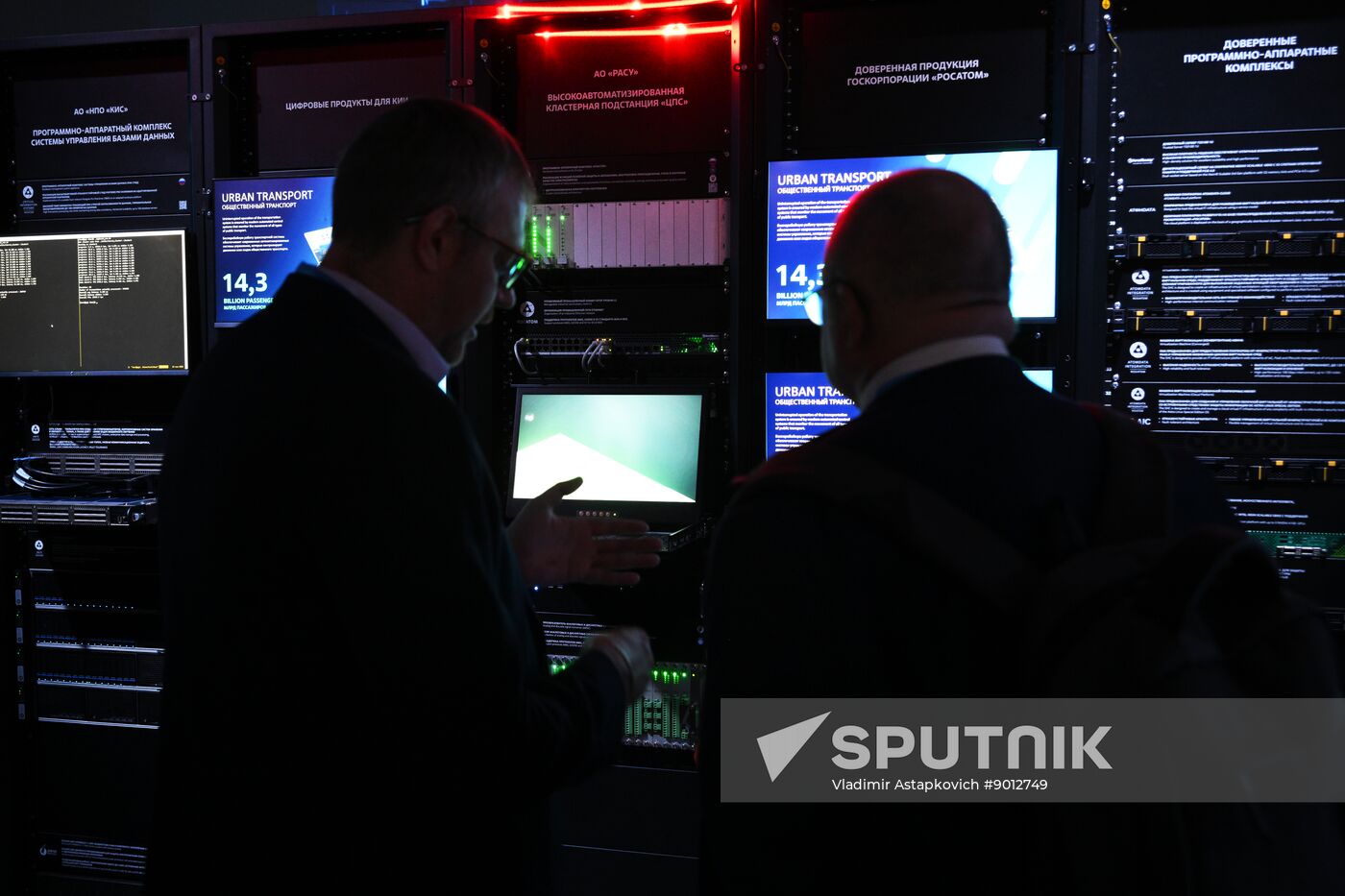 Russia World Atomic Week Forum