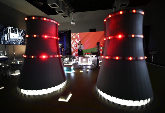 Russia World Atomic Week Forum