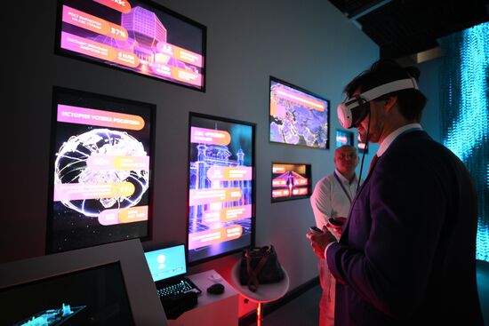 Russia World Atomic Week Forum