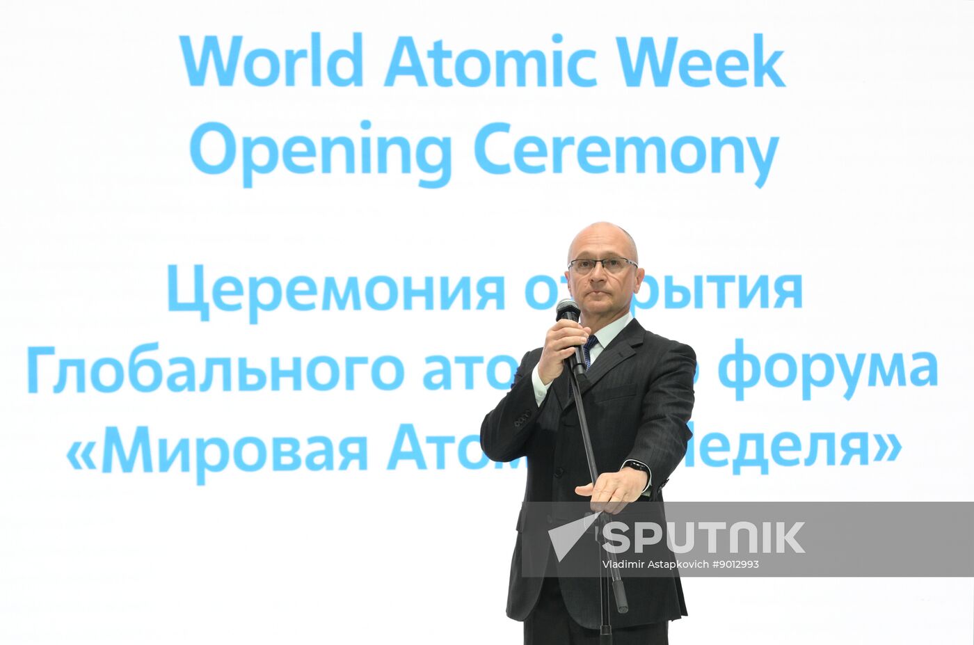 Russia World Atomic Week Forum