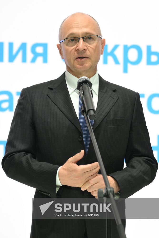 Russia World Atomic Week Forum