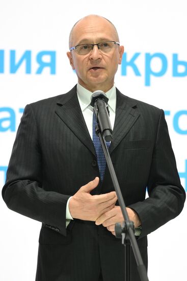 Russia World Atomic Week Forum