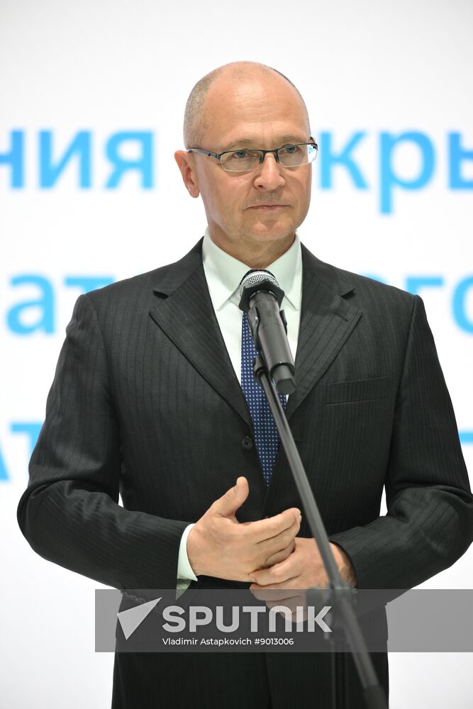 Russia World Atomic Week Forum